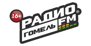 Гомель FM