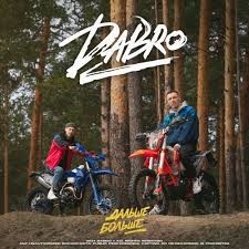 Dabro