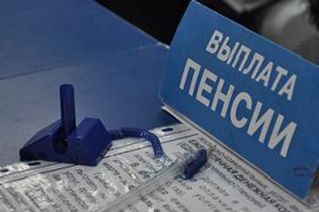 Досрочная выплата пенсий и пособий за 7 января начнётся в Беларуси 5 января