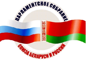 Заседание Комиссии Парламентского собрания Союза Беларуси и России