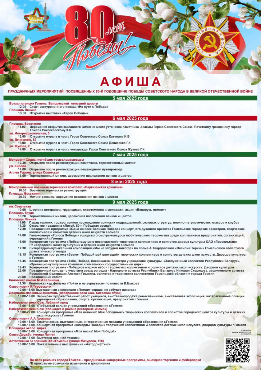 афишшша.jpg