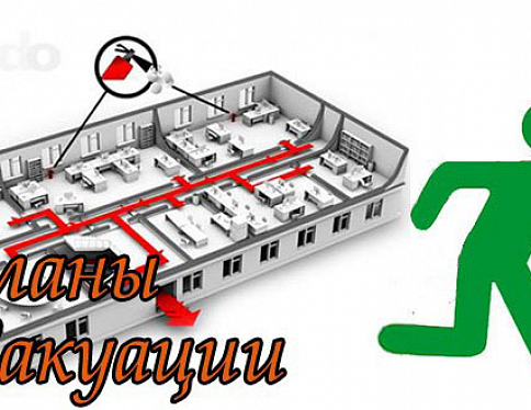 Учебные заведения Беларуси отработают планы эвакуации