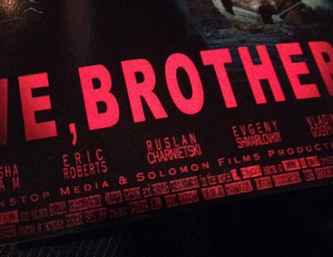 Сегодня в Гомеле и области состоится премьера национального художественного фильма «Мы, братья…»