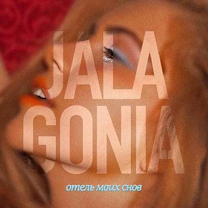 Jalagonia
