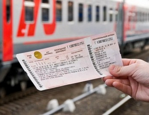 Утром 16 июня снова нельзя будет купить билеты на поезд через Интернет
