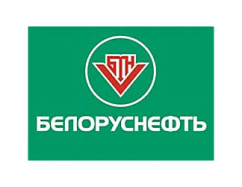 ПО "Белоруснефть" названо лучшей компанией в России и странах СНГ