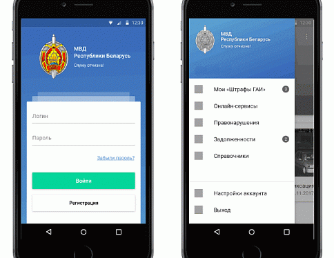 МВД Беларуси разрабатывает мобильное приложение