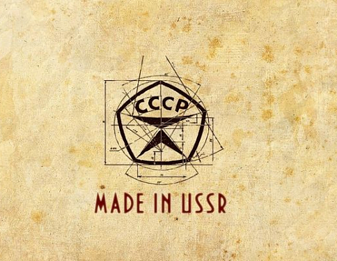 В ходе акции "Даешь экспонат в музей" гомельчане могут сдать ненужные вещи советской эпохи в музей