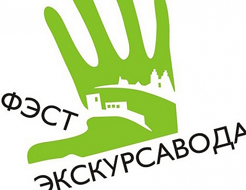 22 и 23 апреля пройдут бесплатные экскурсии по Беларуси