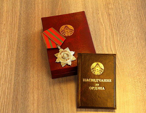 Председатель Гомельского облисполкома Владимир Дворник награждён Орденом Отечества III степени