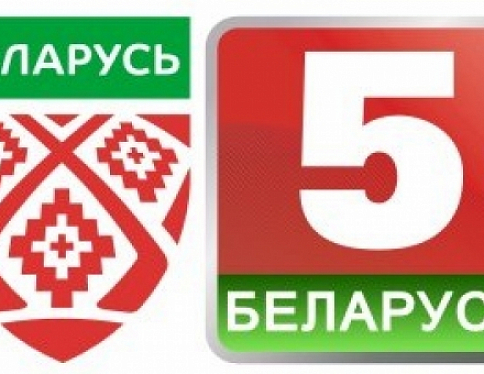 "Беларусь 5" покажет в прямом эфире рекордное количество матчей белорусской экстралиги