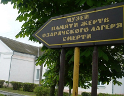 Гомельский ДСК начал строительство музея в Озаричах. 