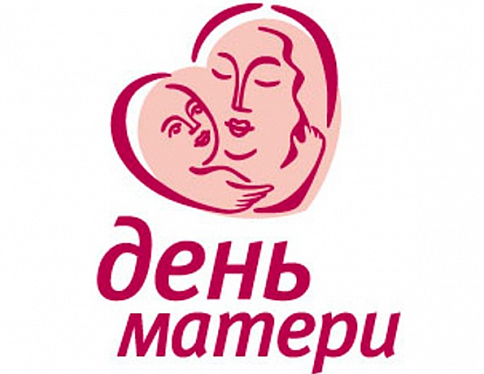 Сегодня в Беларуси отмечается один из самых светлых осенних праздников - День матери