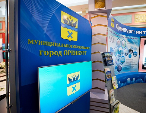 Бизнес-миссия белорусских предприятий отправится в Оренбург