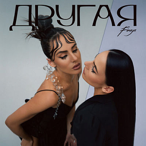 Firaya