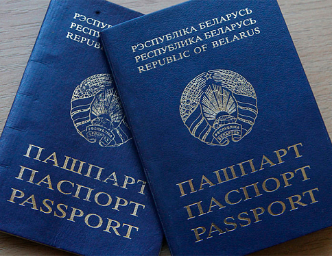 С 26 апреля вступят изменения в порядке оформления паспортов