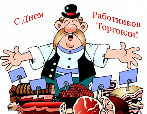 В последнее воскресенье июля в Беларуси отмечается День работников торговли
