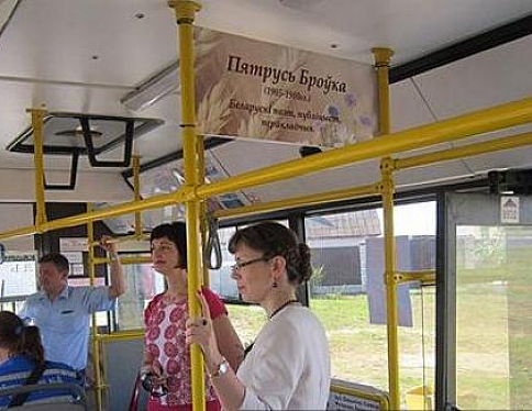 В Гомеле и Рогачеве в эти выходные дни на маршруты вышли два "поэтических" автобуса
