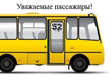 Новый автобусный маршрут появится в Гомеле