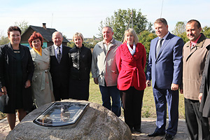 В Чечерске установлен памятный знак