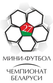 В ближайшие дни состоятся поединки 21 тура чемпионата Беларуси по мини-футболу