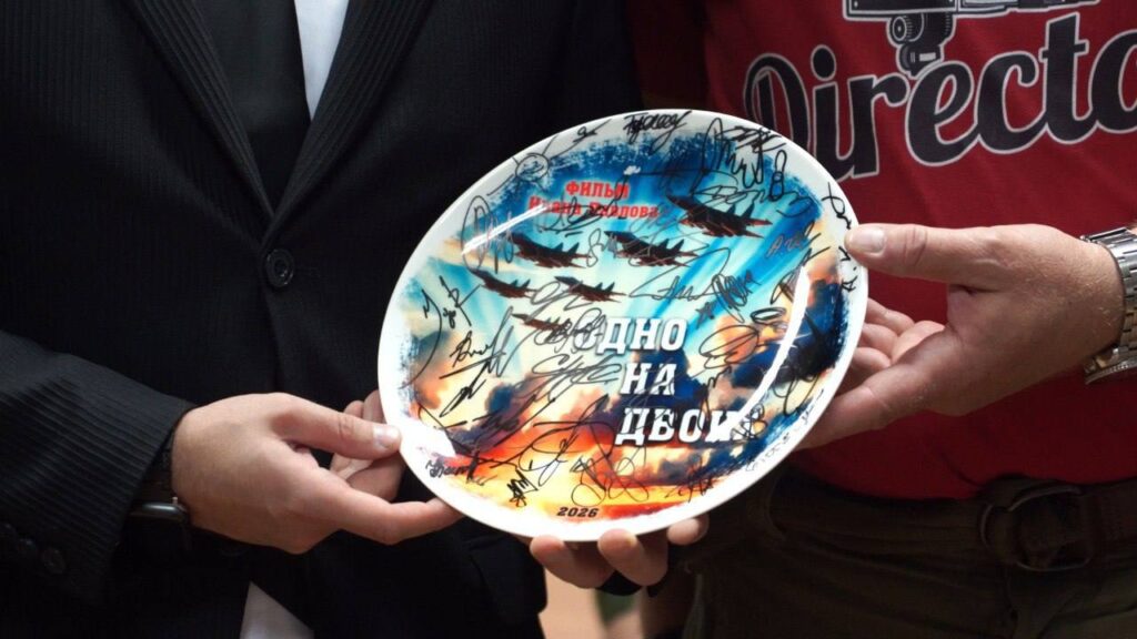 Стартовали съёмки фильма «Одно на двоих»