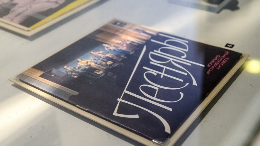 История легендарного ансамбля. В Москве открылась выставка "Песняры-55"