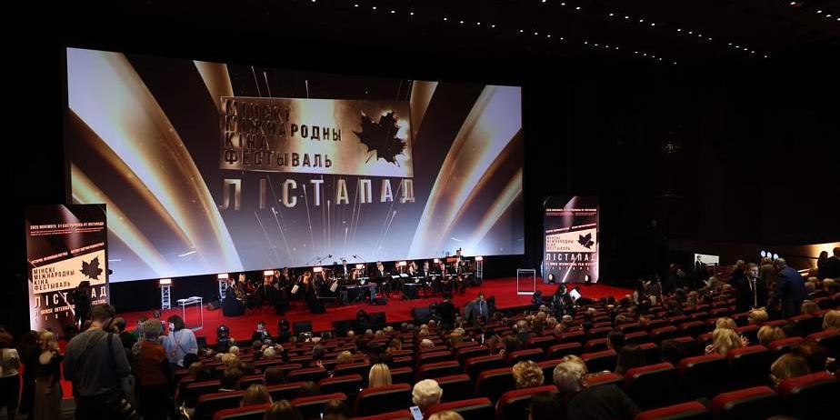 Стали известны даты XXХII кинофестиваля «Лiстапад»
