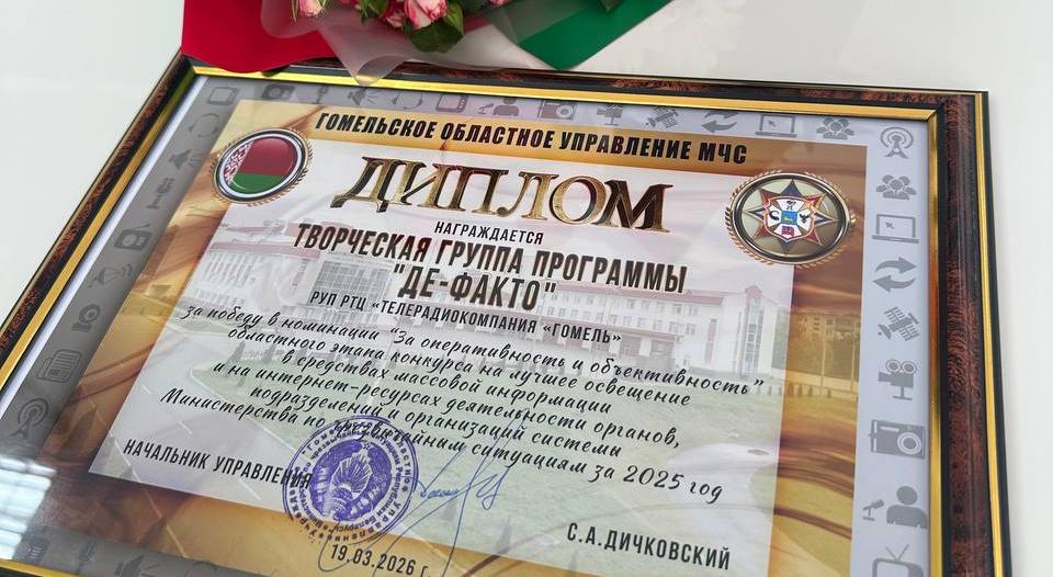 СМИ на страже безопасности