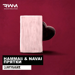 HammAli & Navai