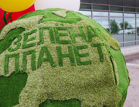 Фестиваль экологических идей пройдет в Гомеле 12 октября