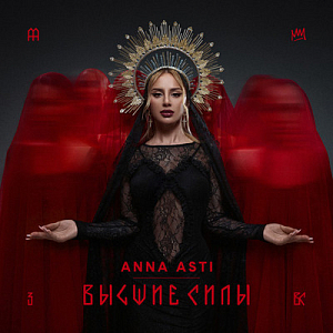ANNA ASTI