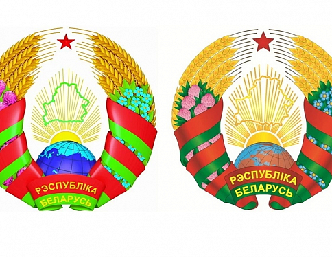 Изображение государственного герба Беларуси усовершенствуют 