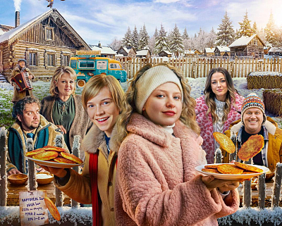 Вышла семейная комедия под названием «Драники»