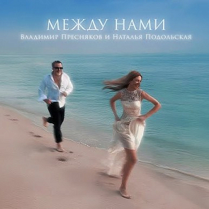 Владимир Пресняков