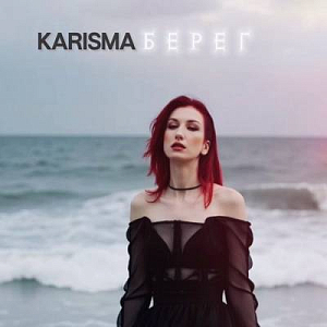 Karisma