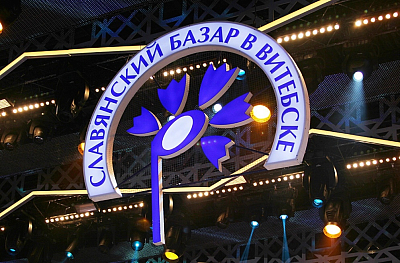 Опубликована программа XXXIV Международного фестиваля искусств