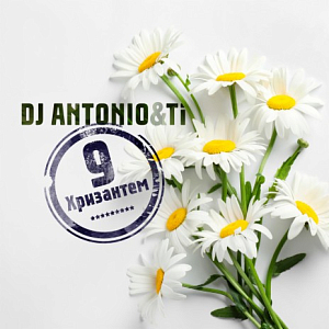 DJ Antonio