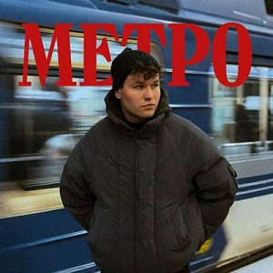 Виталий Дроб