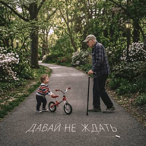Мари Краймбрери