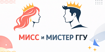 Битва талантов и красоты 