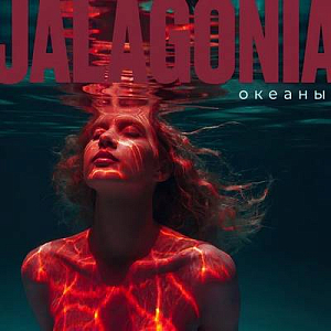 Jalagonia