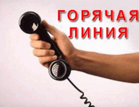 Сегодня в Гомельском городском отделе по ЧС пройдет «Прямая телефонная линия»