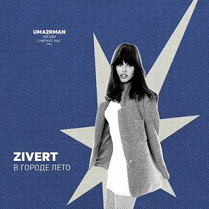Zivert