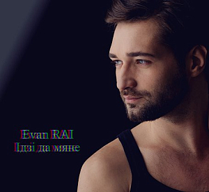 Evan Rai