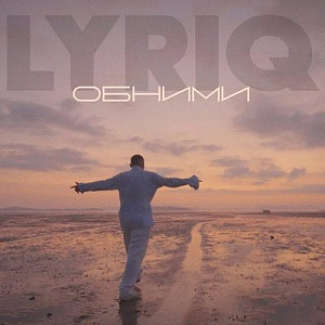 LYRIQ