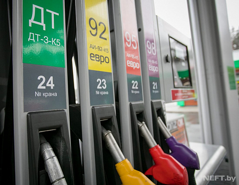 В Беларуси с 20 октября дорожает автомобильное топливо