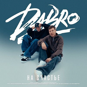 Dabro