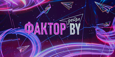 Кто прошёл дальше? 