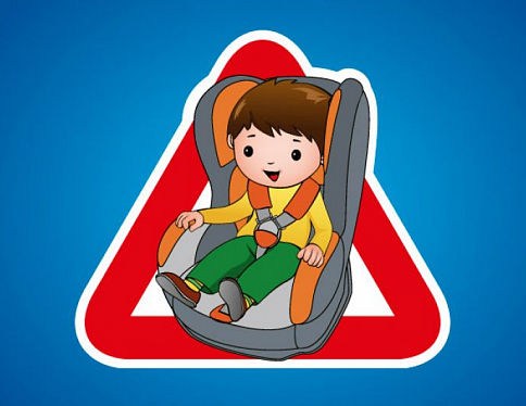 В регионе стартовала профилактическая акция ГАИ «Ребёнок – главный пассажир!»